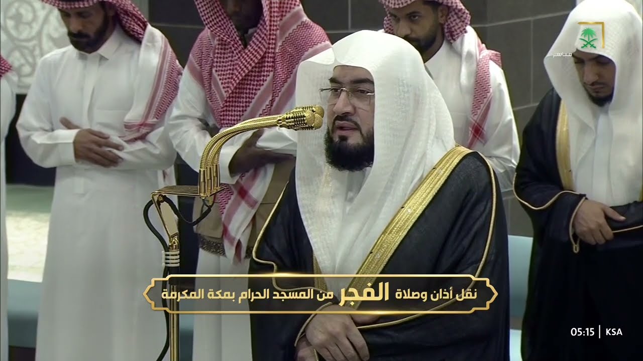 صلاة الفجر للشيخ بندر بليلة 15 ربيع الآخر 1447هـ