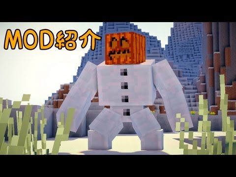Minecraftmod紹介 ミュータントクリーチャー ゴーレム編 Youtube