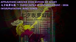 【七夕坂夢幻能 〜 Taboo Japan Disentanglement】Apparitions Abound Even Outside of Night (original)
I got caught in the bandwagon and had to cook something.
The official album by ZUN releases literally tomorrow XD.
I decided to make this track a mix between foreboding but more hopeful. This album just from the art seems to be a more serious take and Im in for it (hopefully no one dies thou)
Enjoy!
// Links //
Audiomach:
https://audiomack.com/benji_tunez/song/taboo-japan-disentanglementapparitions-abound-even-outside-of-ni
// Tools //
Final Cut Pro :D
AviUtl (For the audio visualizer)
FL Studio 21
Instruments:
Edirol SD-90:
- St. Church (bit crusher added)
- Mariachi Tp (Set to poly, LFO on Pitch set to +8)
- Fiddle&Oboe
- Mono Blues (Set to poly)
The Grand 3:
- Bosendorfer 290 Player
- Yamaha C7 PLayer
Halion:
- 4Knob PopD - Gold Town
- Triebwerk Drums n Perc Kit 6
- Triebwerk - Beauty Pop Bell
Retrologue - Classic Synth Comp (Attack set to 6775 ms)
Electric6ty:
- Rickenbacker Amped Doubled
- Stratocaster Amped
Trilian:
- Cwejman Screamers (Panned hard left)
- Viral FM Lead
- One Finger Drive (Panned Hard right)
Groove Agent 5:
- City Shark
- Elementic
#東方Project #TouhouStyle #東方風自作曲 【七夕坂夢幻能 〜 Taboo Japan Disentanglement】Apparitions Abound Even Outside of Night (original)