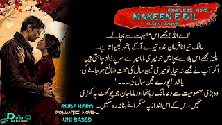 Makeen E Dil | rude hero based urdu novel | urdu novel complete | Digital Books Library - DBL