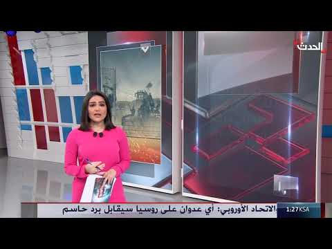 الإخفاقات الإسرائيلية في تقييم هجمات حماس 7 أكتوبر