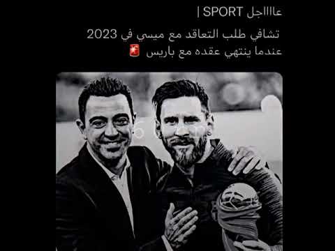 برجع عمكم ياقحاب