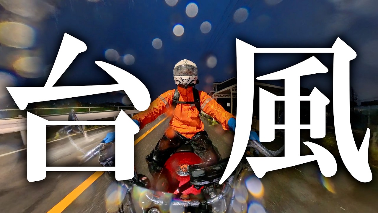 What's It Like Commuting by Motorcycle in the Rain? [YB125SP