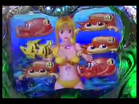 パチンコ CR海物語AQUA 泡先読み プレミアクジラッキー保留＆実写全員カットイン マリンちゃんリーチ 大当たり