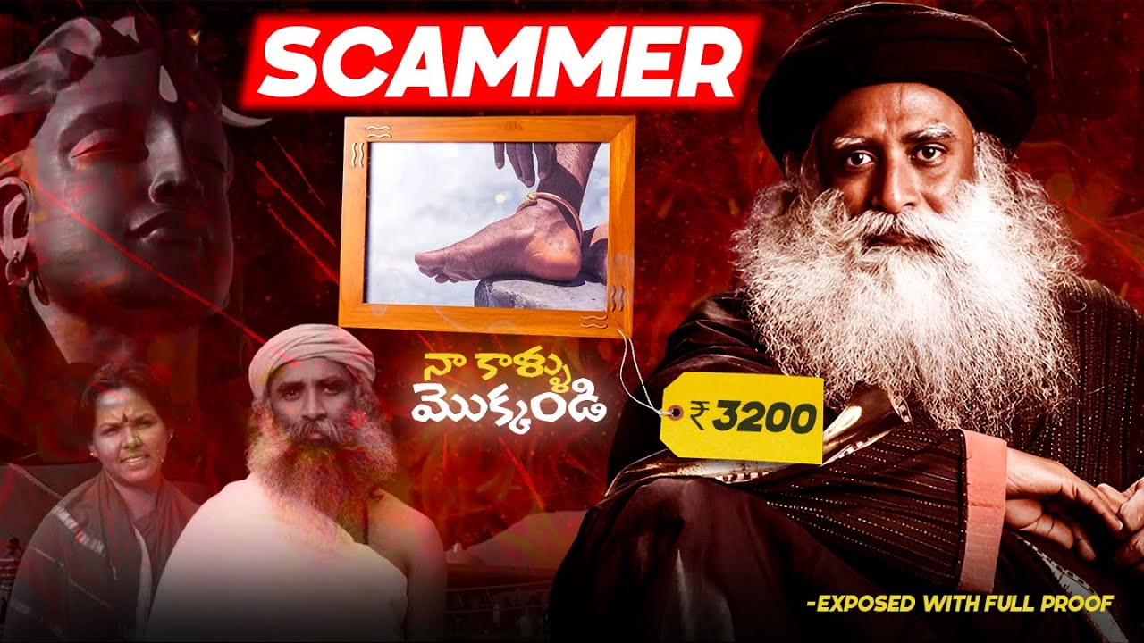 Sadhguru The Modern-Day Scammer | Exposed | Telugu