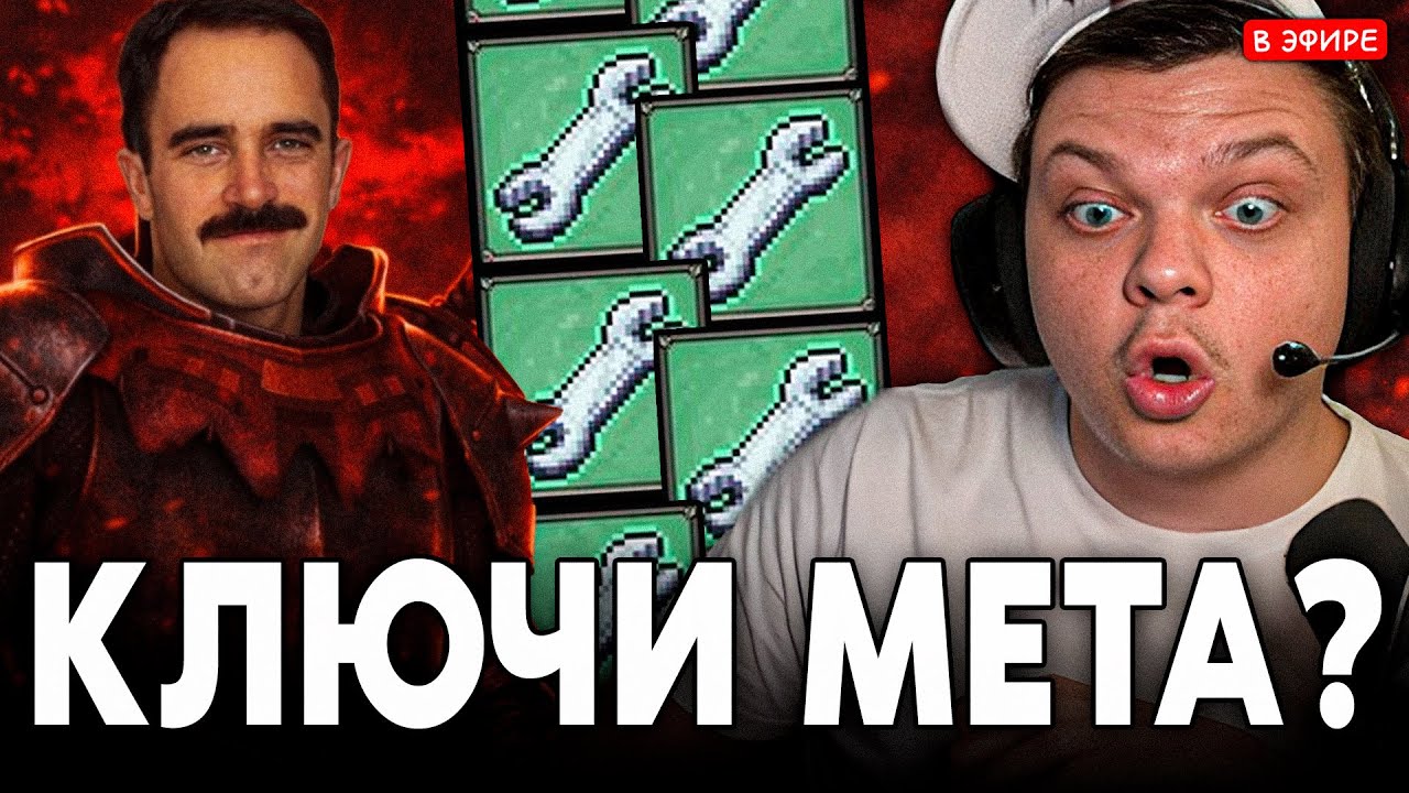 БИЛД ДЯДИ БОГДАНА В НОВОЙ МЕТЕ! SilverName Megabonk