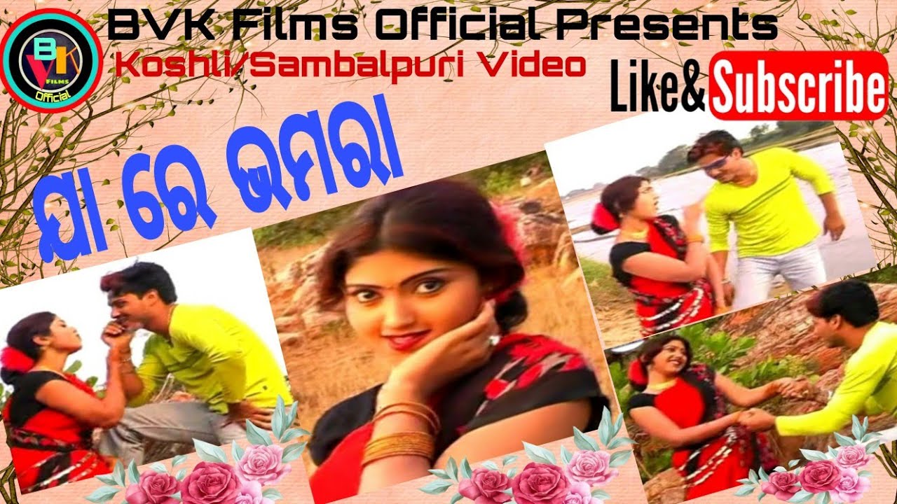 Ja Ja Ja Re Bhamara//Koshli/Sambalpuri Full Video//BVK Films.