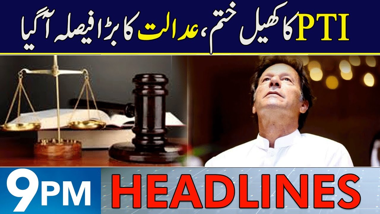 Court Strict Action Against PTI | Headlines 9 PM | 15 Jan 2026 | Neo News | J191P