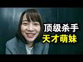杀手 Mp3 Mp4 Free download