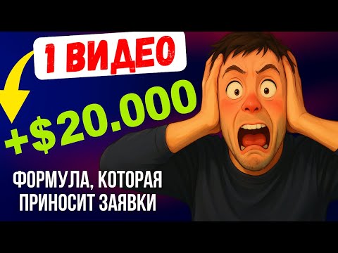Почему Создание Контента