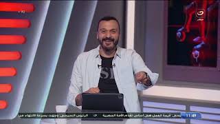 رد غير متوقع من إبراهيم سعيد على تصريحات أحمد سليمان ومصطفى يونس ويعلقعدل الأهلي اللي جاب 11 بطولة