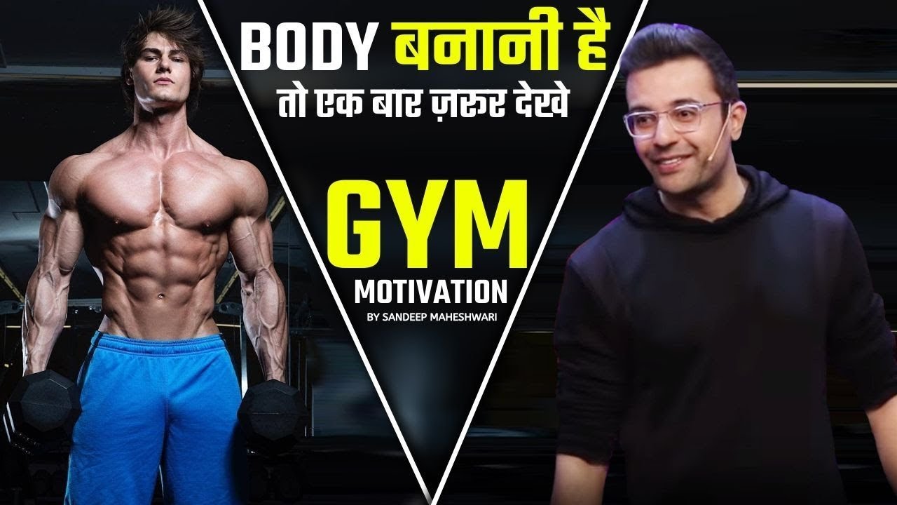 Best Gym Motivation in hindi Bodybuilding motivation by the Sandeep