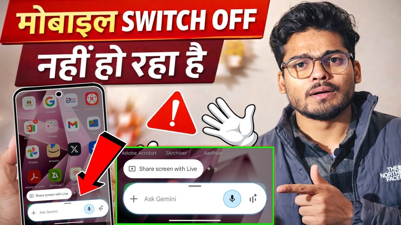 Mobile switch off settings 2026 | mobile switch off nahi ho raha hai | mobile power off nahi ho raha