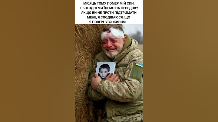 ЯКЩО ВИ НЕ ПРОТИ ПІДТРИМАТИ МЕНЕ, Я СПОДІВАЮСЯ ЩО Я ПОВЕРНУС #україна #military #kyiv #lviv #shorts