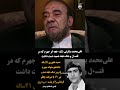 حمید غفوری دانشجوی جهرمی را به جای بیمارستان به شکنـ۰جه گاه بردند دهه شصت دادخواهی حمید غفوری دانشجوی جهرمی را به جای بیمارستان به شکنـ۰جه گاه بردند دهه شصت دادخواهی