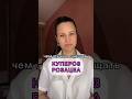 Чем лучше очищать кожу с куперозом, розацеа, чувствительную кожу #моёлицовмоихруках