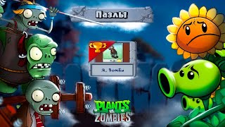 :   !        Plants vs Zombies  Cool GAMES