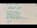 空気録音 芳本美代子さん 恋するブランニュー・デー
