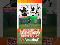 【連動ドリル】振り出しは足腰胸！？上で野球を続ける必要な打撃技術！