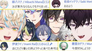 安心】同期の配信を見に行くMECHATU-Aと人見知り中にしっきーが来て