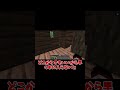 【マイクラ】沈没船で起きた悲劇…#shorts