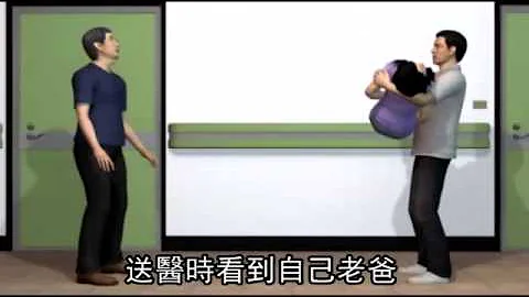 色公公性侵媳婦 手指就咻一下就滑進去 | 台灣蘋果日報 - 天天要聞