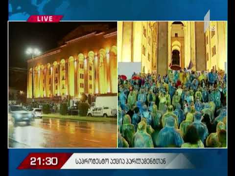 „ჟუჟუნა წვიმა მოვიდა\"