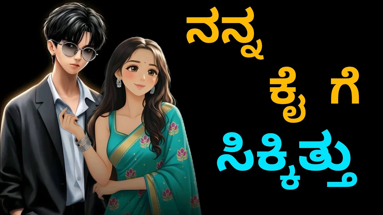  “ಒಂದು ಖಾಲಿ ಹಾಳೆ.. ಆದರೆ ಅದರಲ್ಲಿ ನನ್ನ ಜೀವನದ ಮರೆಯದ ನೆನಪುಗಳು ಬರೆಯಲ್ಪಟ್ಟಿದ್ದವು.”💔😶‍🌫️#support #subcribe 