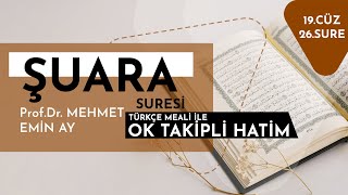 Şuara Suresi - Mehmet Emin Ay (Türkçe Meali ile Ok Takipli Hatim Tek Parça)