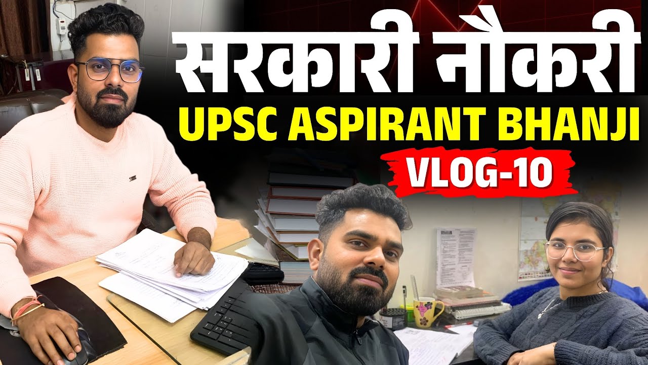 UPSC Journey With My Bhanji | Real Life + Motivation | Vlog 10 - YouTube