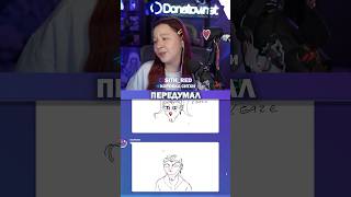 История одной поездки в Тайланд #garticphone #гартик #топмоменты #твичстрим #нарезки #gameplay