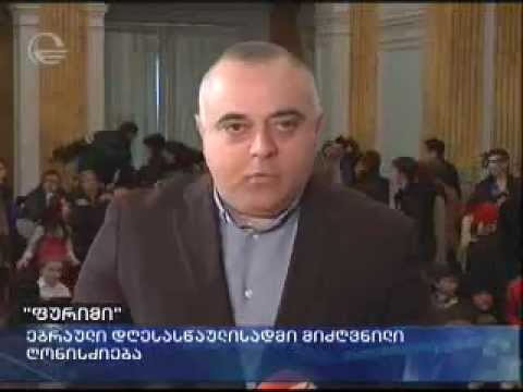 ებრაელთა დღესასწაული სასახლეში (imedi)