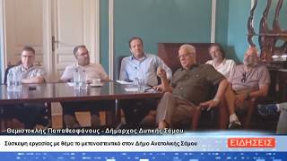 ΔΕΛΤΙΟ ΕΙΔΗΣΕΩΝ ΤΗΣ ΣΑΜΙΑΚΗΣ ΤΗΛΕΟΡΑΣΗΣ 18-06-26