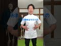 腹筋100回よりお腹伸ばしで激痩せ|1分でぽっこりお腹、猫背・腰痛も解消する方法 #Shorts