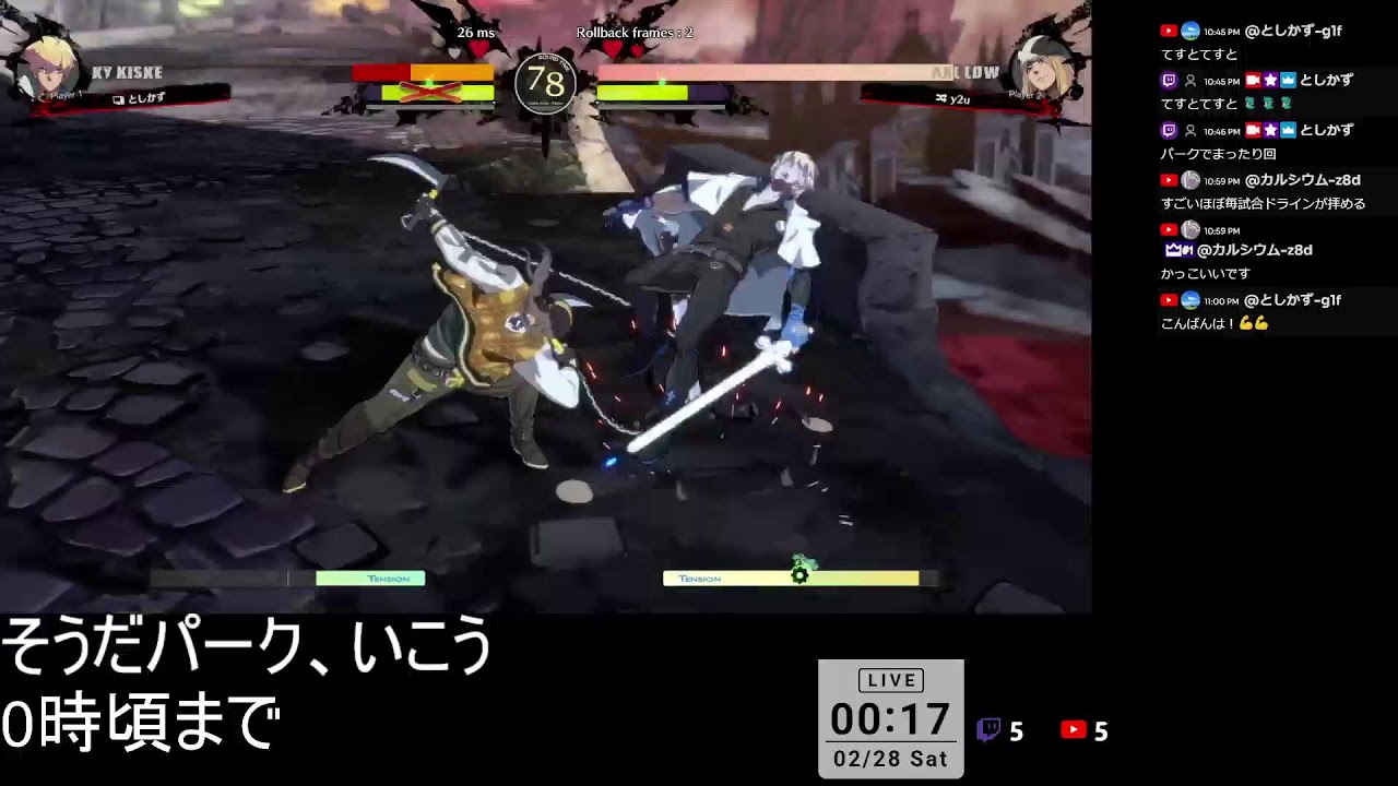 [GGST]通りすがりのカイ使い#236