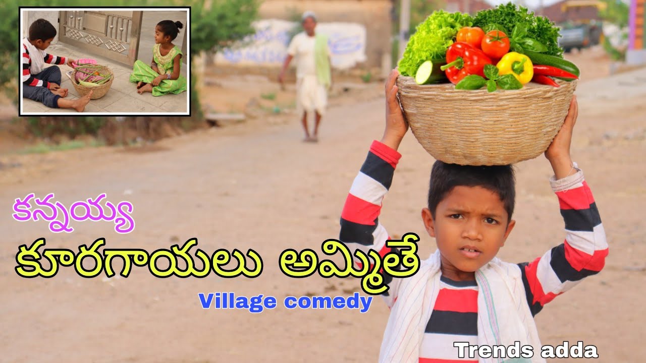 Kannayya Kuragayalu ammithe | Village lo Vegetable Dhandha | Ultimate Kannayya Comedy | Trendsadda