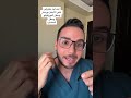 انت ليه معترض علي ابر النضاره 