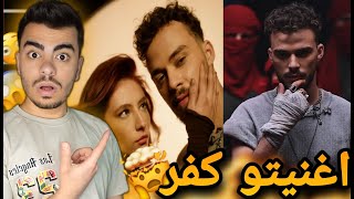 سيلاوي جاب العيد باغنيتو لو ما حضنك الدافي الفي