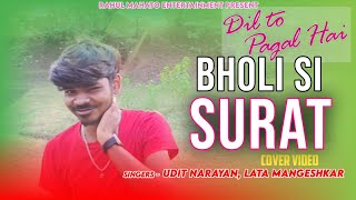 Bholi Si Surat Dil To Pagal Hai Udit Narayan, Lata Mangeshkar