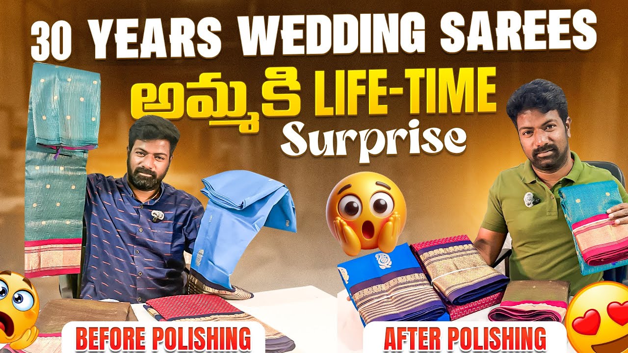 అమ్మకి Life-Time Surprise ❤️ 30 Years Wedding Sarees After Polishing → WOW Look!