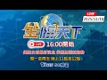 台股動盪