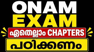 Plus two Onam Exam Chapters