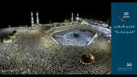 القارئ الشيخ/محمد الأحمدي..سورة الحشر صلاة التهجد