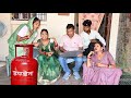 सिलेंडर के चक्कर में फस गई पगली | Bhojpuri video #gascylinder