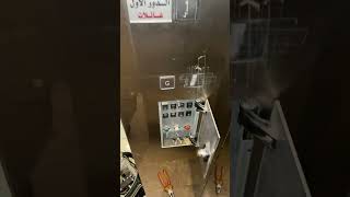 #song #electrical #dj #bollywood #abdulbasit #electrician #djsong #automobile lift setting