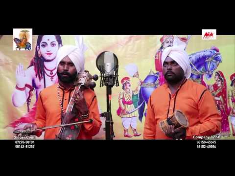 Mata Vashal Ki Sewa Part 2 | Singer - Karma Nath, Makhan Nath | M Star Presents