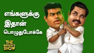 The Imperfect Show-Vikatan tv Show