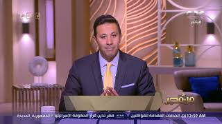 د.هشام عبد العزيز: وضعنا خطة لشهر رمضان تشمل عمل دروس بعد صلاة العصر ودروس للسهرة بعد التراويح