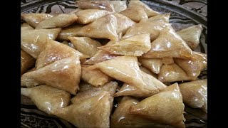 بريوات اللوز بدون قلي في الفرن قرمشة من الخارج وتعليكة خطيرة من الداخل / Briwates aux amandes