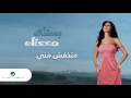 Elissa … Matkhafch Menny | إليسا … متخفش مني